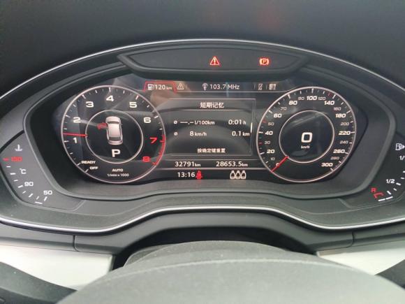 [上海·沪B] 二手奥迪奥迪Q5L2020款 40 TFSI 荣享时尚型