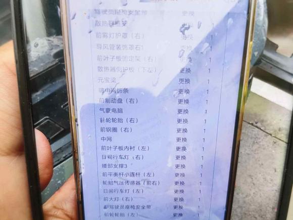 [上海·沪B] 二手领克领克062023款 Remix 1.5T 劲Halo