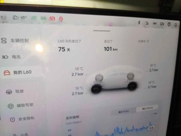 [西安·陕A] 二手乐道乐道L602024款 60kWh 四驱版