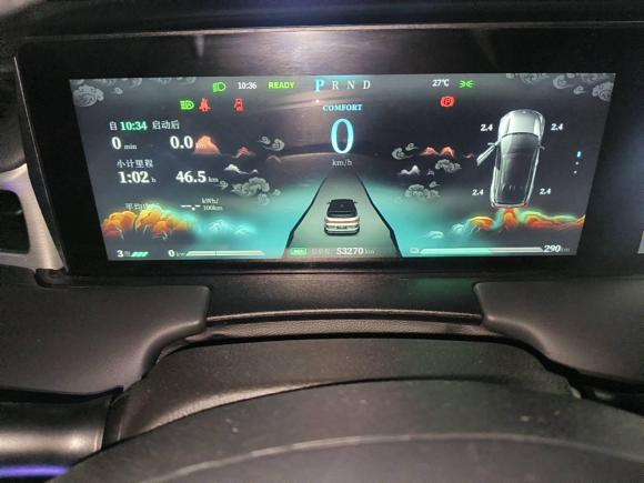 [武汉·鄂A] 二手哪吒汽车哪吒U2021款 Pro 500 环球版