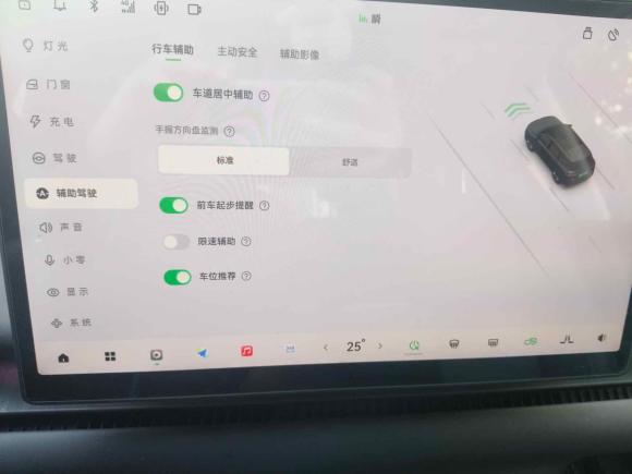 [上海·沪A] 二手零跑汽车零跑C162024款 增程 200智享版