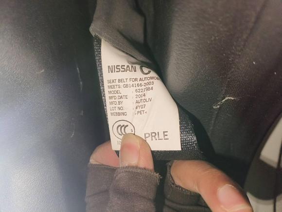 [合肥·皖A] 二手日产轩逸2014款 1.6XV CVT尊享版