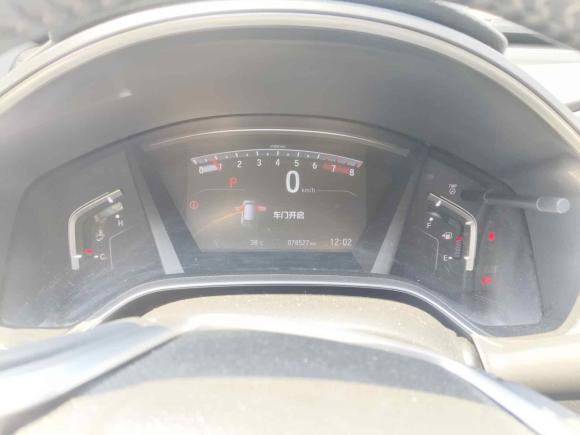 [宁波·浙B] 二手本田皓影2021款 240TURBO CVT两驱智享版