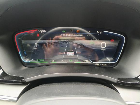 [合肥·皖A] 二手比亚迪宋PLUS新能源2023款 冠军版 DM-i 110KM 旗舰PLUS