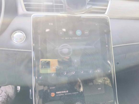 [嘉兴·浙F] 二手荣威荣威RX52020款 PLUS 300TGI 自动Ali国潮旗舰版