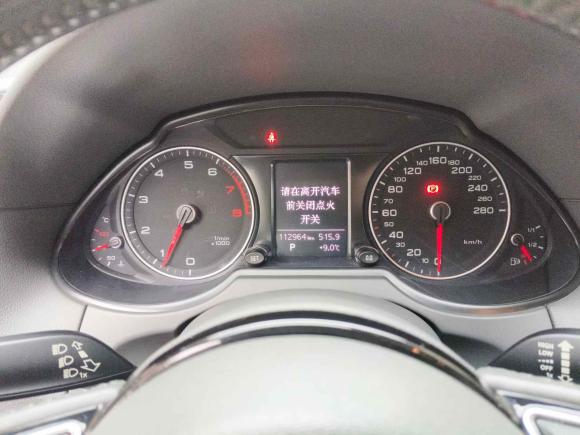 [嘉兴·浙F] 二手奥迪奥迪Q52015款 40 TFSI 技术型