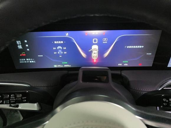 [武汉·鄂A] 二手红旗红旗E-HS92021款 510km 旗领版 四座