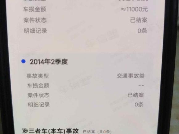 [上海·浙A] 二手宝马宝马3系2011款 335i双门轿跑车