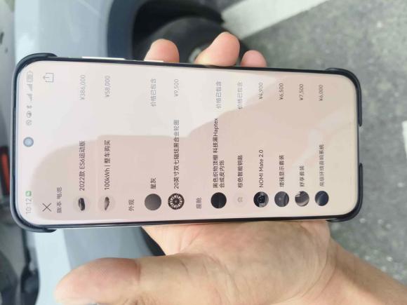 [南京·浙A] 二手蔚来蔚来ES62022款 100kWh 运动版