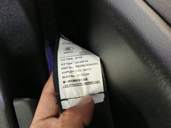 [深圳·粤A] 二手埃安AION Y2023款 Plus 510 智领版