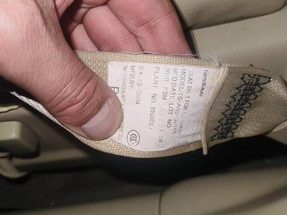 [杭州·浙A] 二手日产天籁2011款 2.5L XL领先版