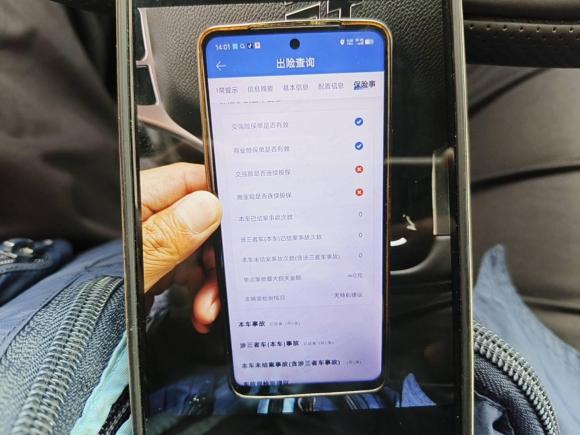 [上海·苏E] 二手捷途捷途旅行者2023款 1.5T 两驱发现PRO