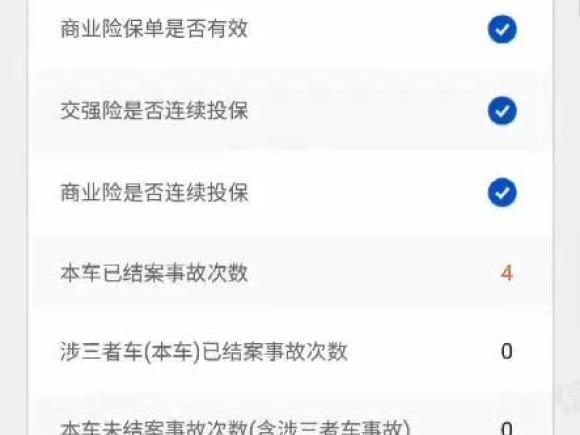 [上海·沪A] 二手腾势腾势X2020款 PHEV旗舰版