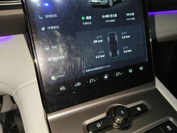 [合肥·皖A] 二手蔚来蔚来ES62020款 420KM 运动版
