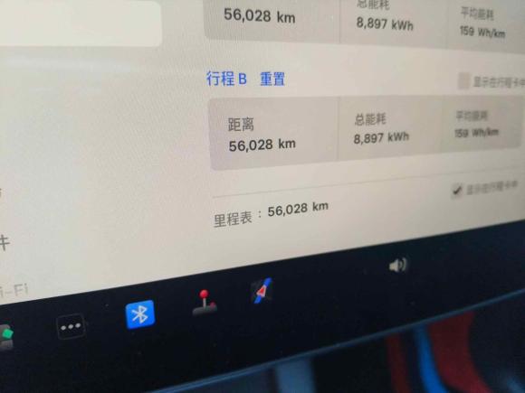 [南京·苏A] 二手特斯拉Model Y2023款 后轮驱动版