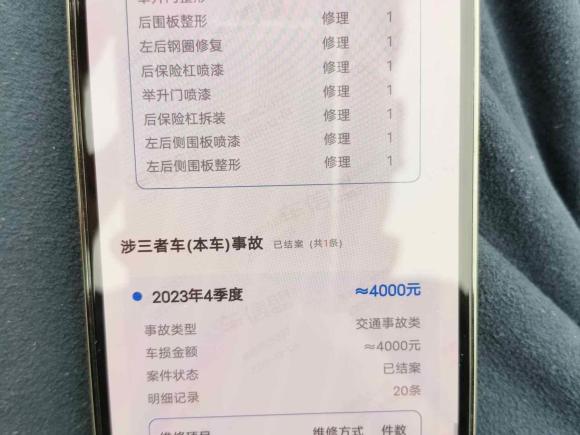 [南京·苏A] 二手欧拉欧拉好猫GT2022款 木兰版 401km标准续航