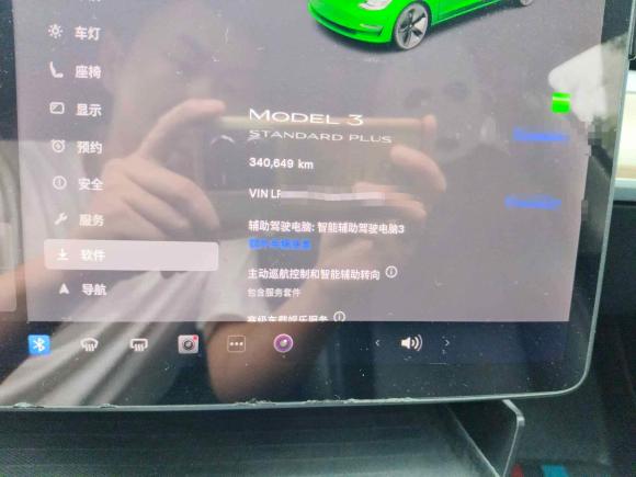 [上海·沪A] 二手特斯拉Model 32021款 标准续航后驱升级版 3D6