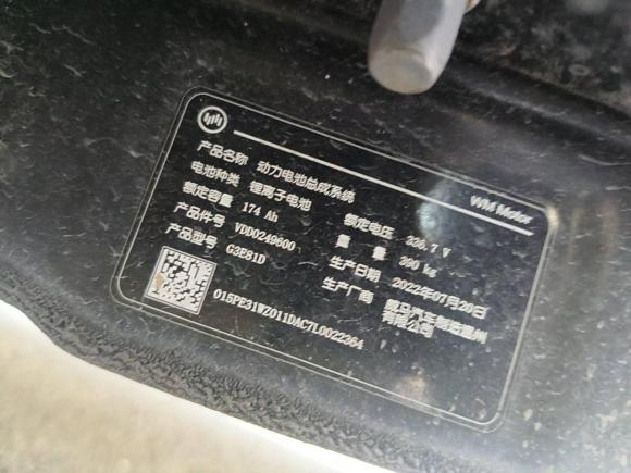 [上海·沪A] 二手威马汽车威马E.52021款 500 即客行