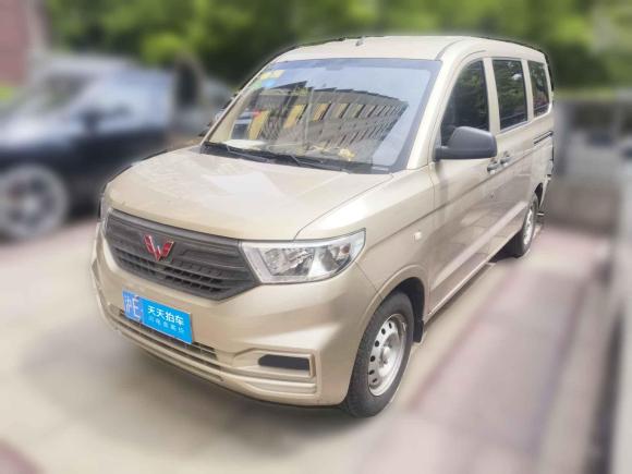 五菱汽车五菱宏光V2019款 1.5L劲取版国VI LAR「上海二手车」「天天拍车」