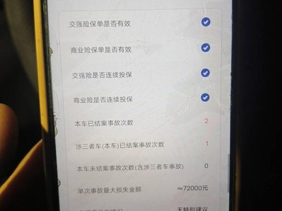 [济南·鲁A] 二手沃尔沃沃尔沃XC602018款 T5 四驱智逸版