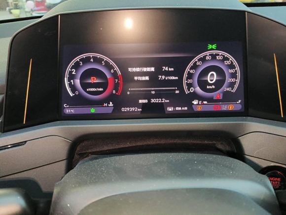 [深圳·粤S] 二手本田雅阁2023款 260TURBO 智享版