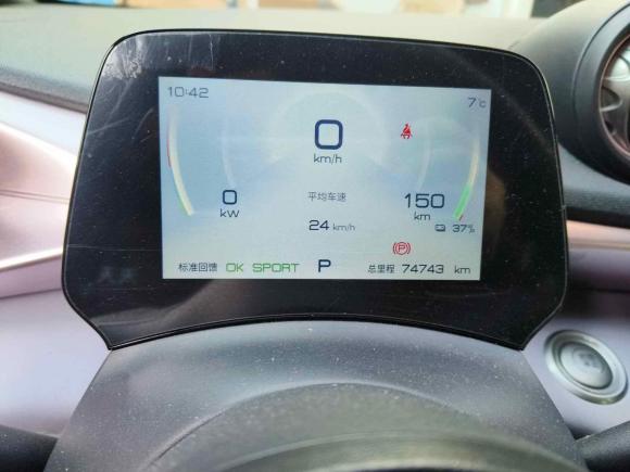 [宁波·浙B] 二手比亚迪海豚2021款 405km 自由版