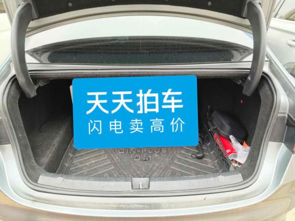 [无锡·苏B] 二手比亚迪秦PLUS2023款 冠军版 DM-i 120KM领先型