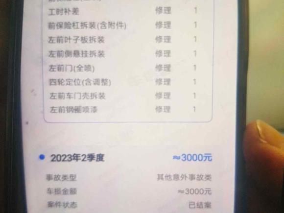 [南京·苏A] 二手特斯拉Model Y2022款 长续航全轮驱动版
