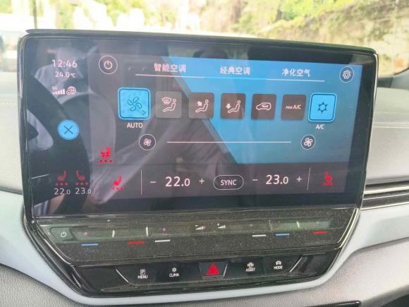 [上海·沪A] 二手大众ID.4 X2021款 Pro 极智长续航版