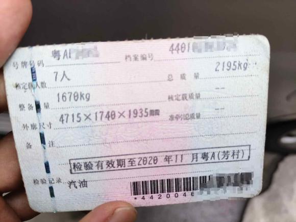 [广州·粤A] 二手江淮瑞风瑞风M32018款 宜家版 1.6L 豪华型