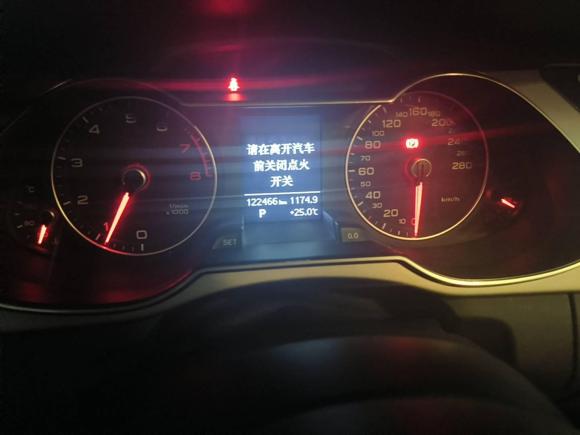 [深圳·粤B] 二手奥迪奥迪A4L2015款 45 TFSI quattro个性运动型