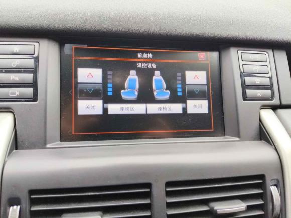 [上海·沪G] 二手路虎发现神行2015款 2.0T HSE LUXURY