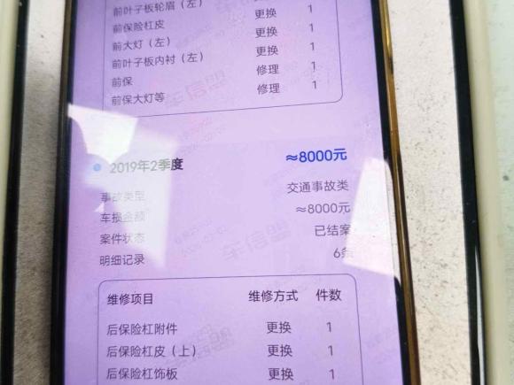 [宁波·浙B] 二手奔驰奔驰GLA AMG2015款 AMG GLA 45 4MATIC