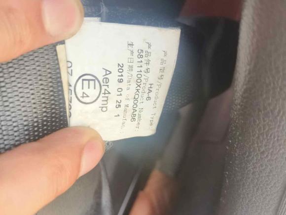 [合肥·陕G] 二手哈弗哈弗F72019款 1.5T 两驱i酷 国V