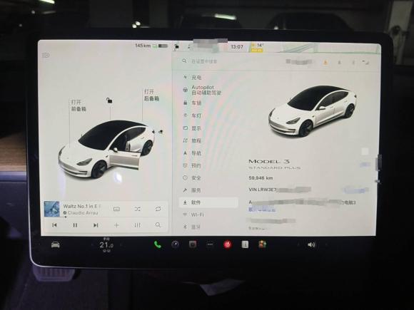 [上海·沪A] 二手特斯拉Model 32021款 标准续航后驱升级版