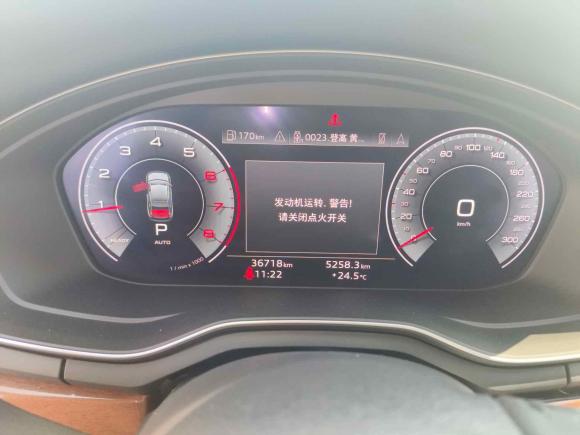 [深圳·粤P] 二手奥迪奥迪A4L2020款 40 TFSI 豪华致雅型