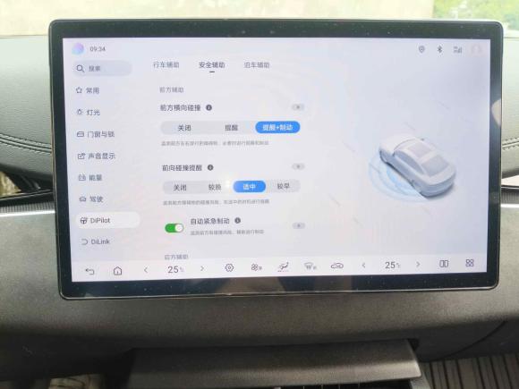 [上海·沪A] 二手比亚迪海豹062025款 DM-i 智驾版 80KM豪华型