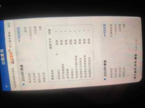 [上海·沪A] 二手凯迪拉克IQ锐歌2022款 后驱长续航豪华版