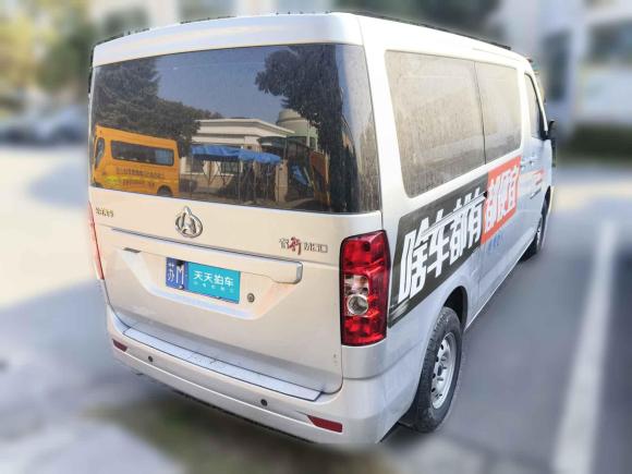 [上海·苏M] 二手长安凯程长安睿行M602023款 1.5L GDI舒适型客车6/7座