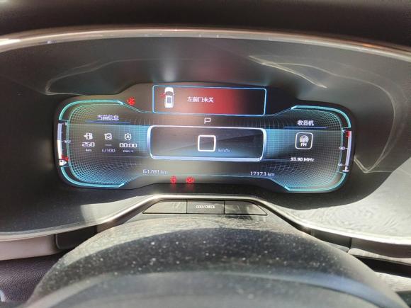 [宁波·浙B] 二手雪铁龙天逸 C5 AIRCROSS2017款 380THP 时尚型