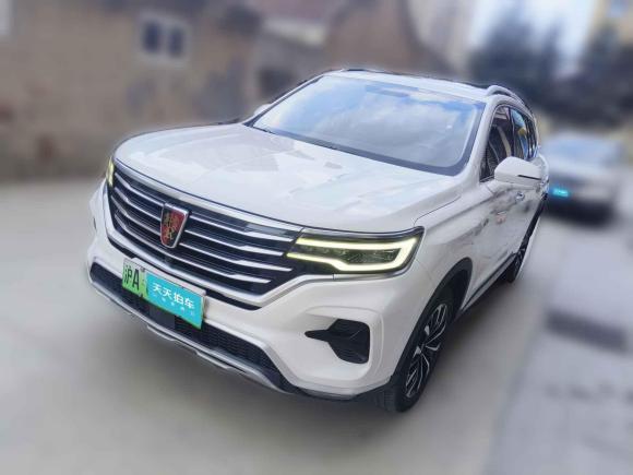 榮威榮威RX5 eMAX2020款 500PHEV 4G互聯(lián)豪華版「青島二手車」「天天拍車」