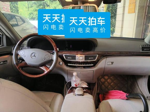 [金华·浙G] 二手奔驰奔驰S级2010款 S 400 L HYBRID
