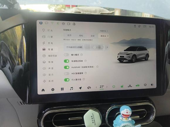 [杭州·浙A] 二手零跑汽车零跑C112021款 改款 豪华版