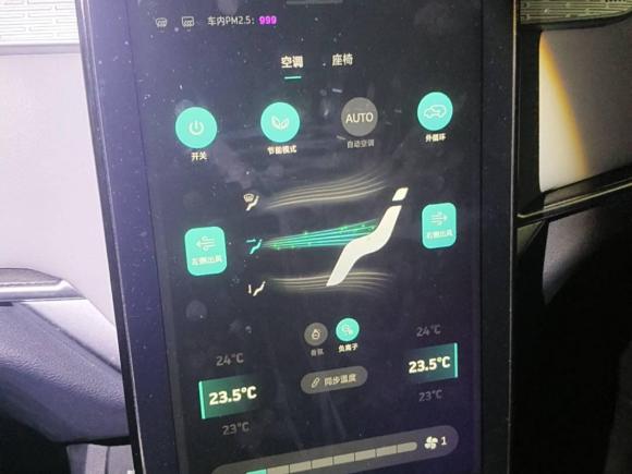 [杭州·浙A] 二手威马汽车威马EX52018款 EX5 400 Extra创新版