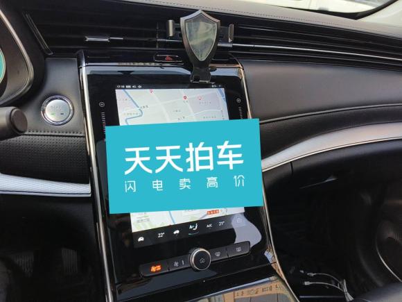 [杭州·浙A] 二手荣威荣威RX5 eMAX2020款 500PHEV 4G互联豪华版