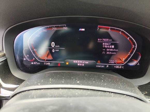 [无锡·苏B] 二手宝马宝马5系2020款 530Li 尊享型 M运动套装