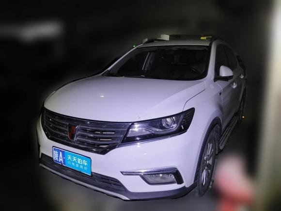 荣威荣威RX52018款 20T 两驱手动旗舰版「西安二手车」「天天拍车」