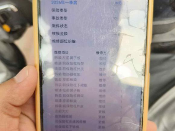 [济南·鲁A] 二手欧拉欧拉好猫2025款 430km 尊荣型