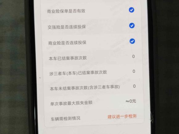 [南京·苏E] 二手奥迪奥迪A6L2021款 45 TFSI quattro 臻选动感型