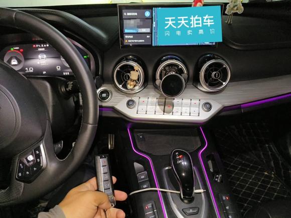 [合肥·皖A] 二手魏牌魏牌 VV7 GT2020款 2.0T 旗舰型